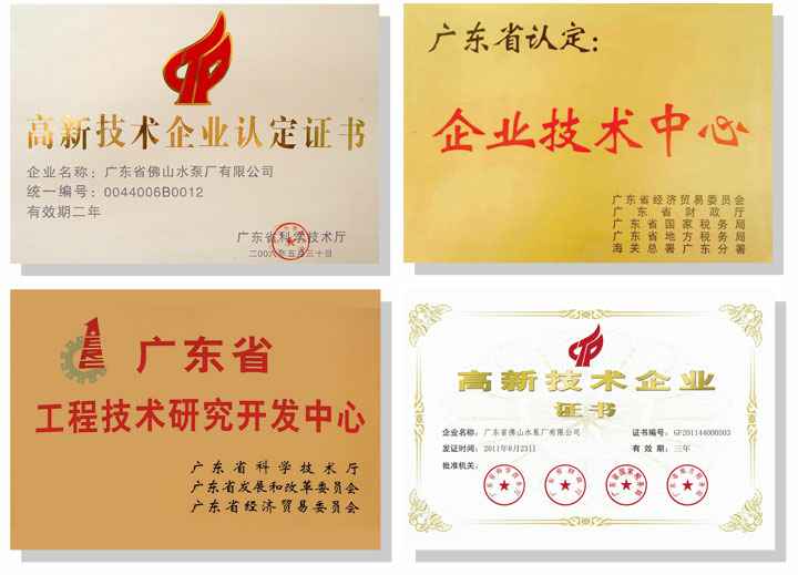 爱游戏网页版-爱游戏(中国)技术研发