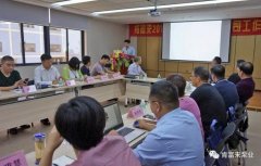 爱游戏网页版-爱游戏(中国)2018年（第16次）销售公司工作会议圆满举办