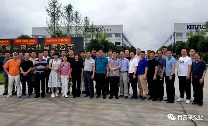 与会人员在遵义爱游戏网页版-爱游戏(中国)有限公司大门口合影留念