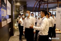 佛山市委书记鲁毅到爱游戏网页版-爱游戏(中国)调研
