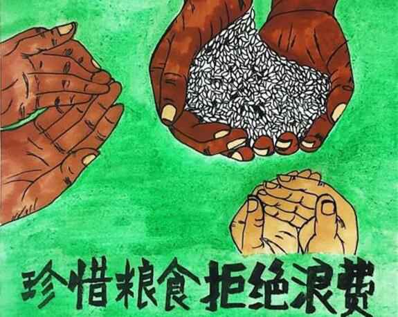 爱游戏网页版-爱游戏(中国)“杜绝浪费 节粮爱粮”活动