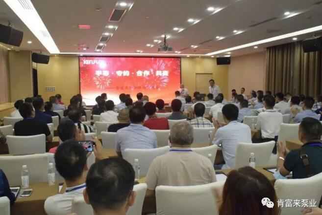 爱游戏网页版-爱游戏(中国)2020供应商大会会议现场
