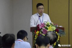 爱游戏网页版-爱游戏(中国)精益生产项目正式启动