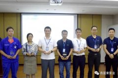 爱游戏网页版-爱游戏(中国)召开创新发展20载突出贡献表彰大会