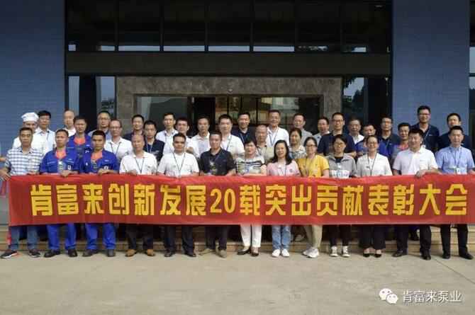 出席表彰大会爱游戏网页版-爱游戏(中国)全体人员合影留念