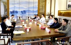 三水区委书记胡学骏一行莅临爱游戏网页版-爱游戏(中国)走访慰问