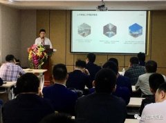爱游戏网页版-爱游戏(中国)2020年度业务组长述职报告会圆满结束