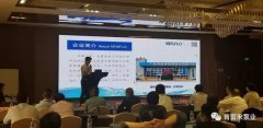 携手爱游戏网页版-爱游戏(中国) 谱写新篇章 ——2021年盐化行业会议侧记