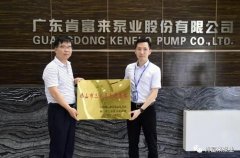 爱游戏网页版-爱游戏(中国)公司及员工分别得到三水区政府表彰